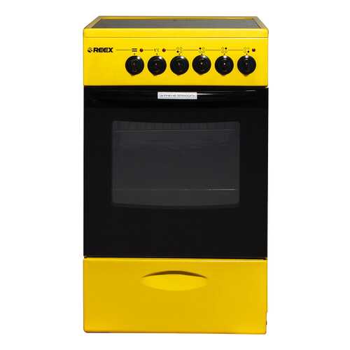Электрическая плита Reex CSE-54 GYe Yellow в Телемакс