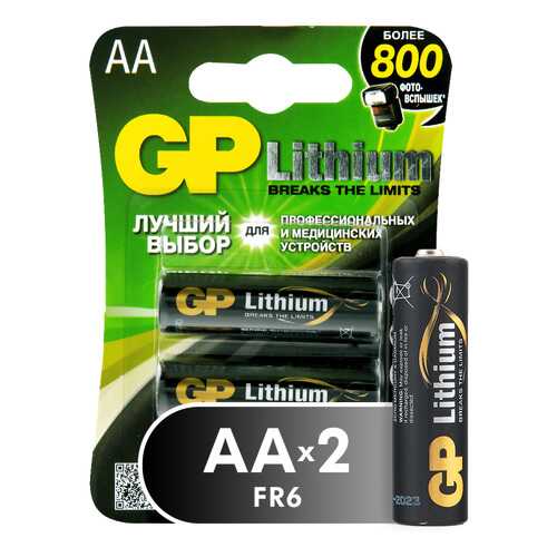 Батарейка GP 15LF-2CR2 20/160 2 шт в Телемакс