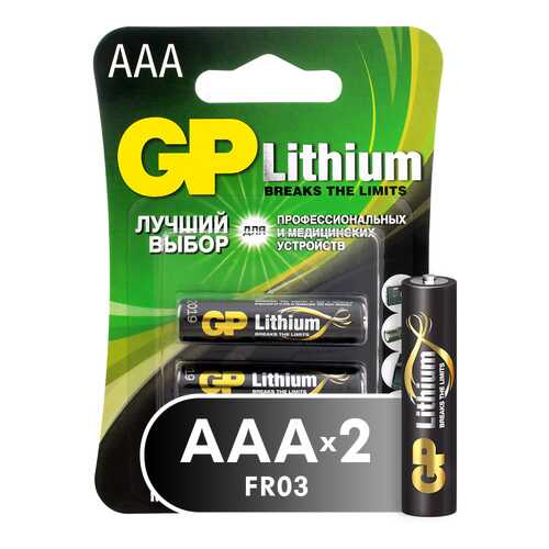 Батарейка GP Lithium AAA 2 штуки (24LF-2CR2) в Телемакс