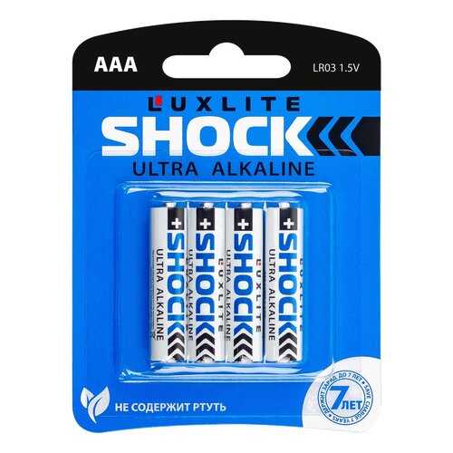 Батарейка Luxlite Shock ААА 4 шт в Телемакс