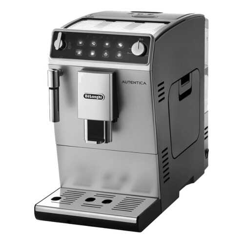 Кофемашина автоматическая DeLonghi ETAM 29.510 SB в Телемакс