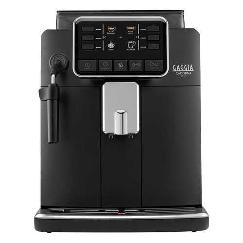 Кофемашина автоматическая Gaggia Cadorna Style Black в Телемакс
