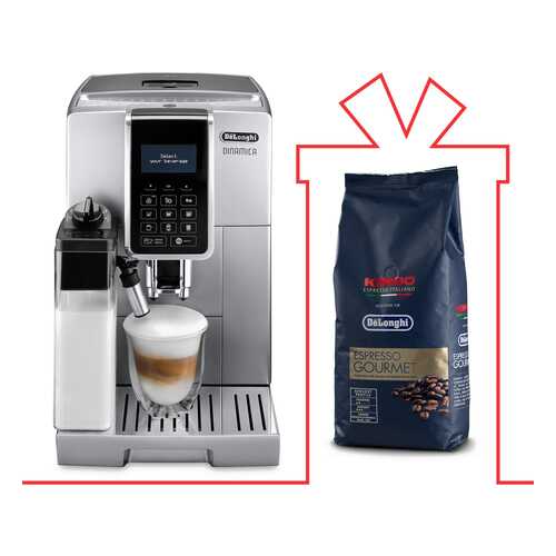 Комплект кофемашина DeLonghi ECAM350.75.S + кофе KIMBO GOURMET 1кг в Телемакс