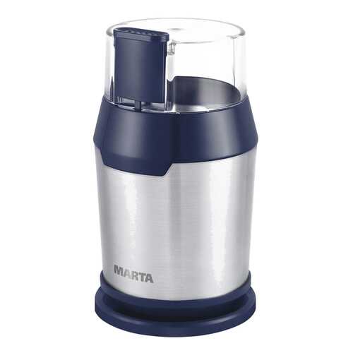 Кофемолка Marta MT-2168 B/Sa в Телемакс