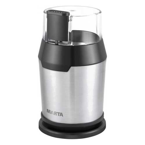 Кофемолка Marta MT-2168 Black Pearl в Телемакс
