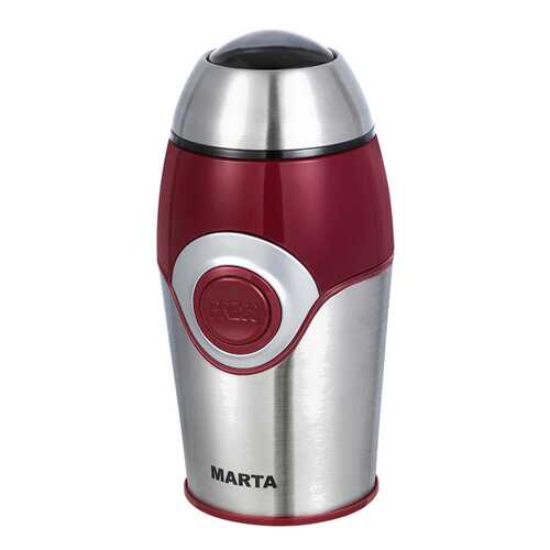 Кофемолка Marta MT-2169 Red Granat в Телемакс