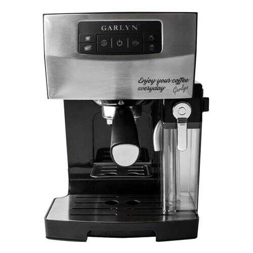 Кофемашина Garlyn L70 Silver в Телемакс