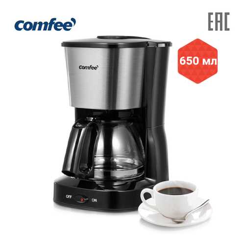 Кофеварка капельного типа Comfee CF-CM2501 RUS Black/Silver в Телемакс