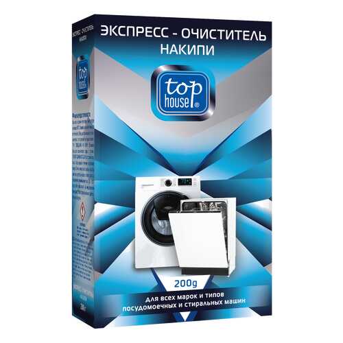 Средства для ухода за бытовой техникой в Телемакс