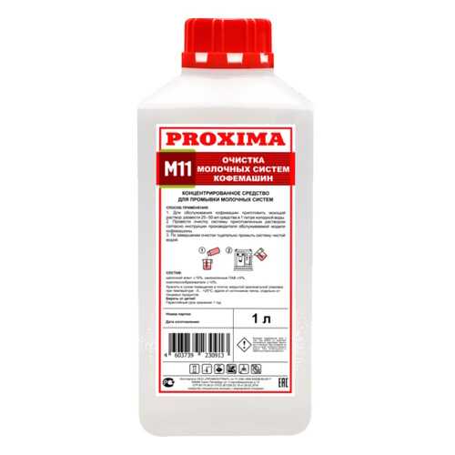 Средство очистки молочной системы Dr.coffee PROXIMA PROXIMA в Телемакс