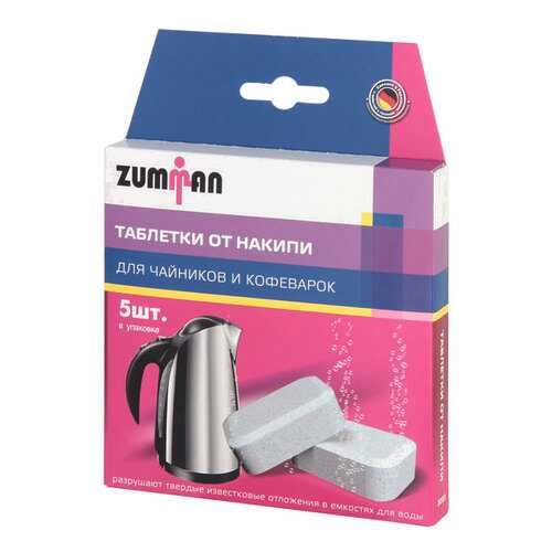 Средство от накипи Zumman 3033 в Телемакс