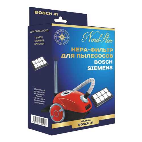 Фильтр для пылесоса Nord Star Bosch 41 в Телемакс