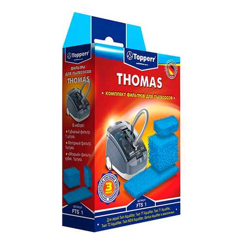 Фильтр для пылесоса Topperr 1107 FTS 1 в Телемакс