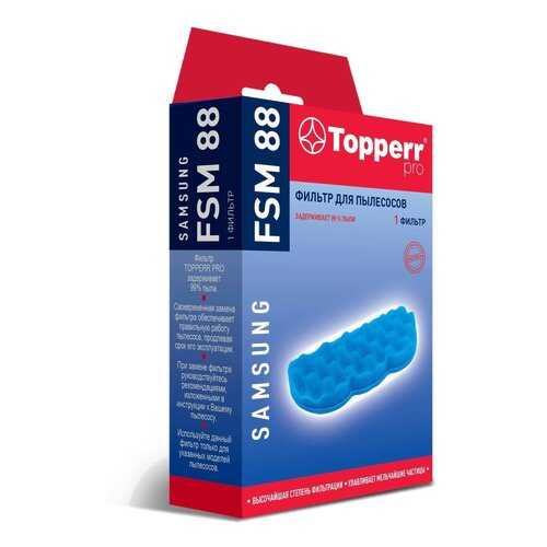 Фильтр для пылесоса Topperr FSM88 в Телемакс