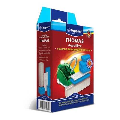 Фильтр для пылесоса Topperr FTS61 в Телемакс