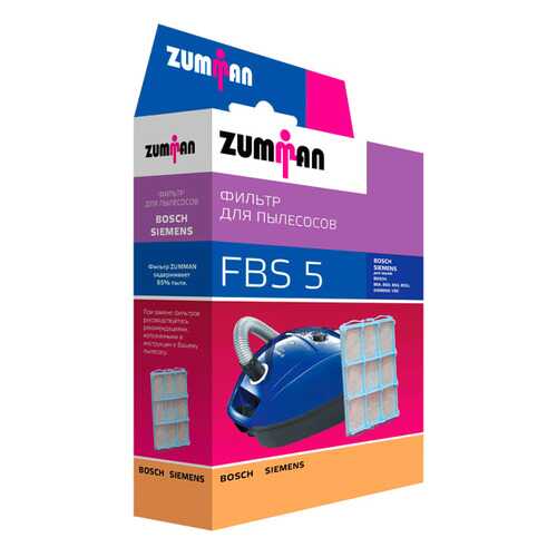 Фильтр для пылесоса Zumman FBS5 в Телемакс