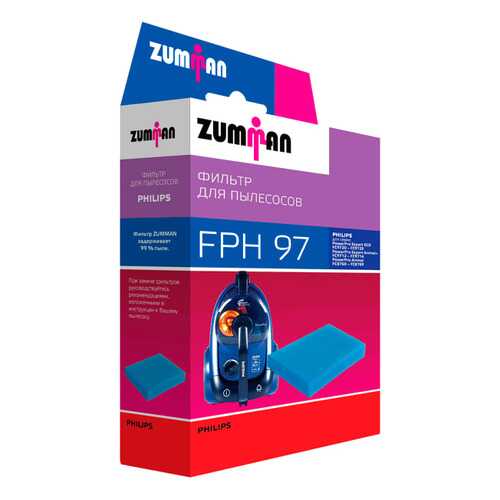 Фильтр для пылесоса Zumman FPH97 в Телемакс