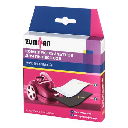 Фильтр для пылесоса Zumman FU1 в Телемакс