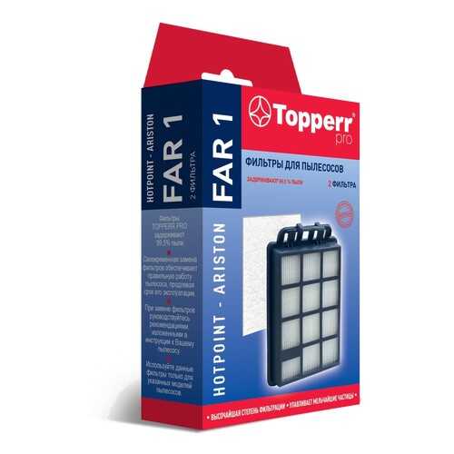 Фильтр Topperr FAR1 для пылесосов Hotpoint-Ariston в Телемакс