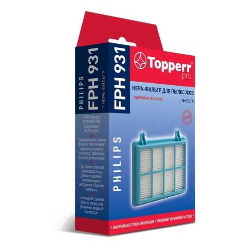 HEPA фильтр Topperr FPH 931 для пылесосов Philips в Телемакс