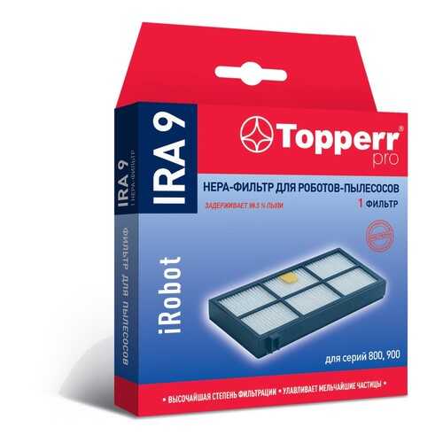 HEPA фильтр Topperr IRA 9 для пылесосов iRobot Roomba 865, 870, 876, 880, 886, 960, 980 в Телемакс
