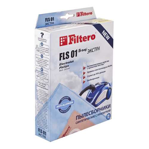 Пылесборник Filtero FLS 01 Экстра Anti-Allergen в Телемакс