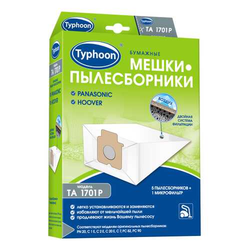 Пылесборник Тайфун TA 1701P в Телемакс