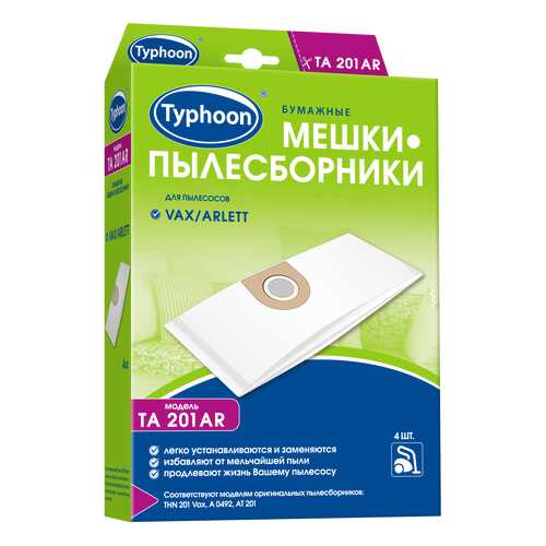 Пылесборник Тайфун TA 201AR в Телемакс