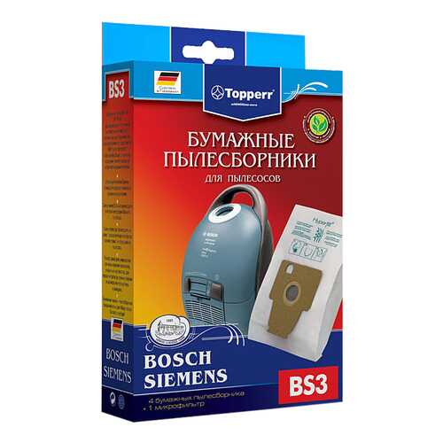 Пылесборник Topperr 1002 BS 3 в Телемакс