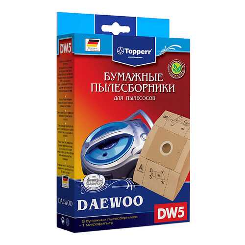 Пылесборник Topperr 1004 DW 5 в Телемакс