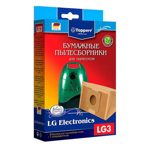 Пылесборник Topperr 1018 LG 3 в Телемакс