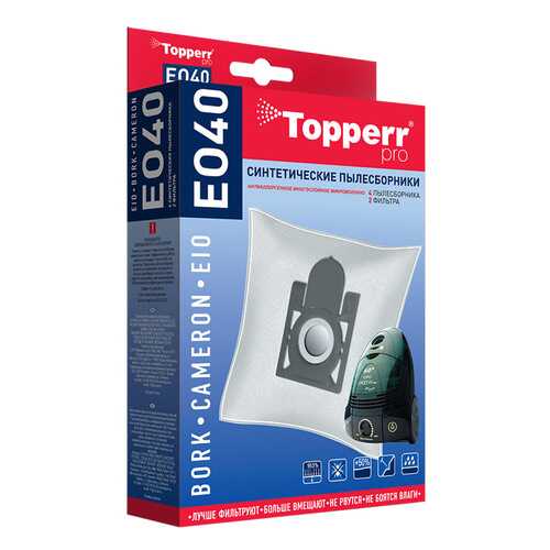 Пылесборник Topperr 1411 EO 40 в Телемакс