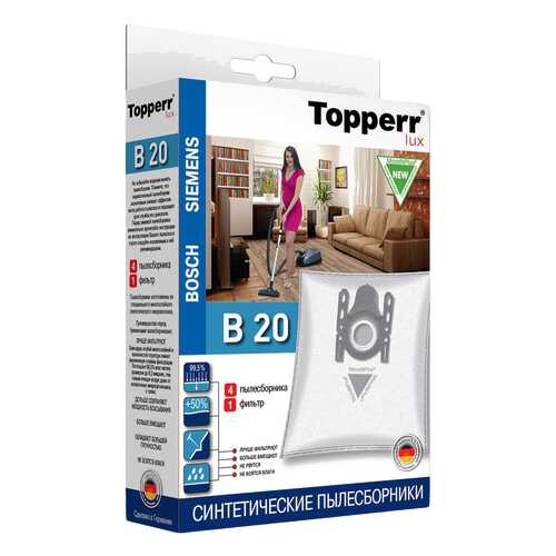 Пылесборник Topperr B 20 в Телемакс