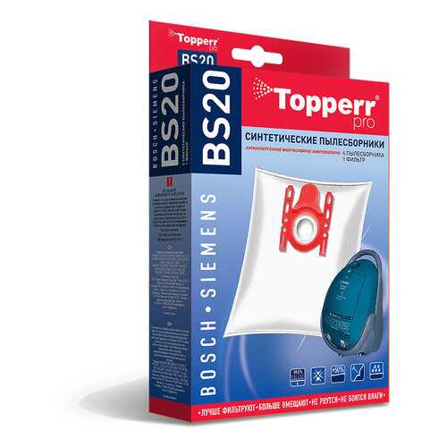 Пылесборник Topperr BS20 в Телемакс