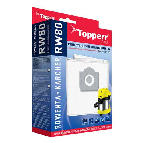 Пылесборник Topperr RW80 в Телемакс