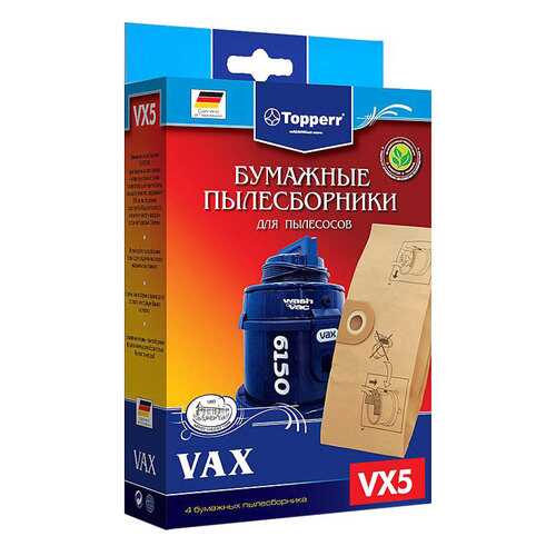 Пылесборник Topperr VX5 в Телемакс