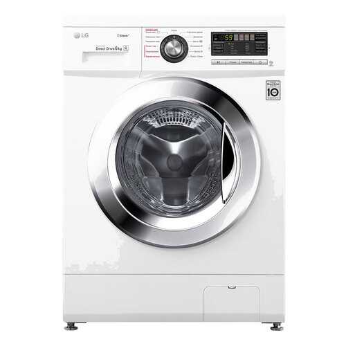 Стиральная машина LG F1296NDS3 в Телемакс