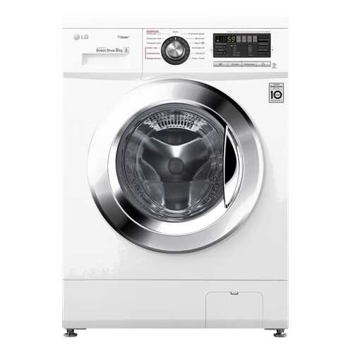 Стиральная машина LG F1296TDS3 в Телемакс