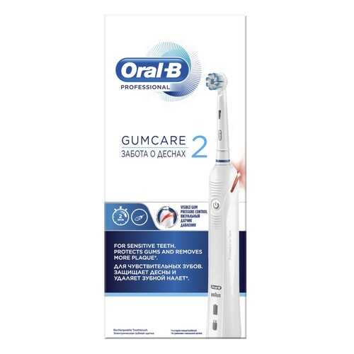 Электрическая зубная щетка Braun Oral-B Professional Gumcare 2 (D501.523.2) в Телемакс