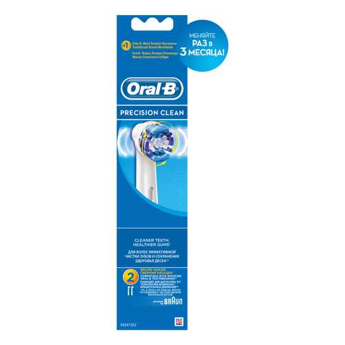 Насадка для зубной щетки Braun Oral-B EB20 Precision Clean 2 шт в Телемакс