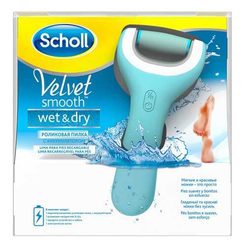 Электрическая роликовая пилка Scholl Velvet Smooth Wet & Dry в Телемакс